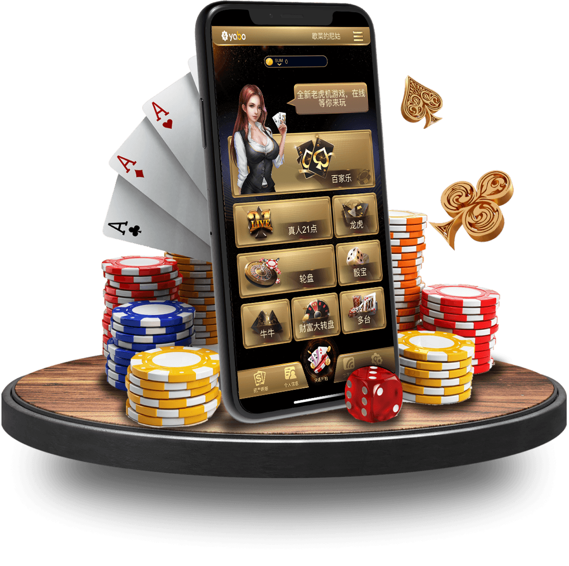 欧宝娱乐下注棋牌app手机版画面
