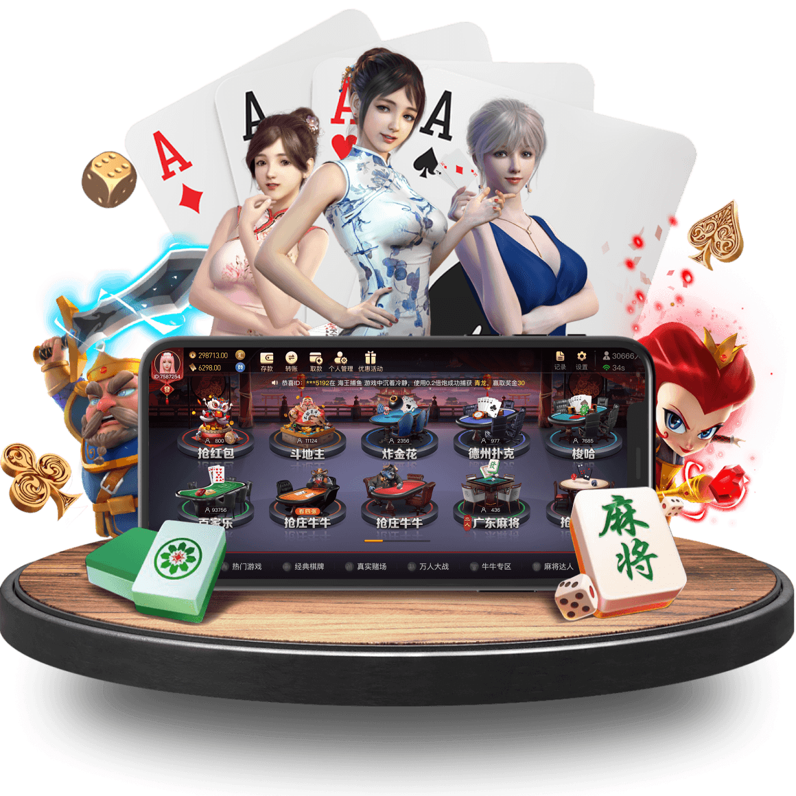 欧宝娱乐下注真人APP画面